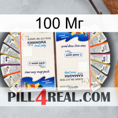 100 Мг kamagra1